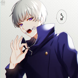 This is a pixiv picture whose title is 狗巻棘.