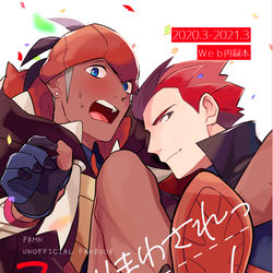 This is a pixiv picture whose title is 【腐】ワタキバ　再録本　サンプル.