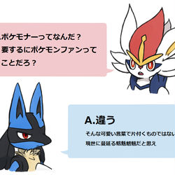 This is a pixiv picture whose title is ポケモン一枚絵まとめ　その2.
