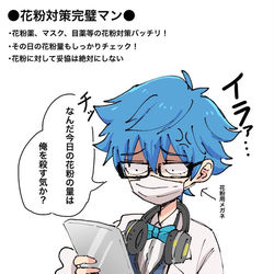 This is a pixiv picture whose title is そういう季節ですね.
