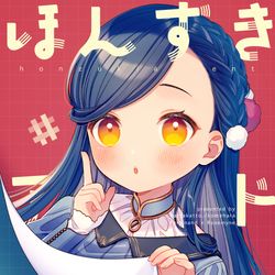 This is a pixiv picture whose title is 本好きイラスト本サンプル.