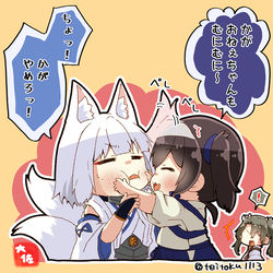 This is a pixiv picture whose title is むにむに返し！.