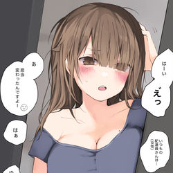 This is a pixiv picture whose title is めちゃくちゃ油断してた受取人.