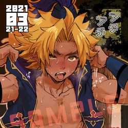 This is a pixiv picture whose title is 【期間限定】ネップリケヴィン.