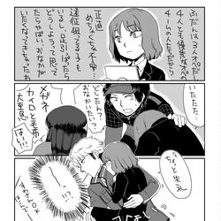 This is a pixiv picture whose title is 宇井ちゃんは長女なので.