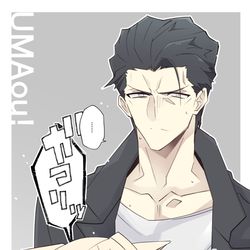 This is a pixiv picture whose title is 【ウマ王（オマケ）】.