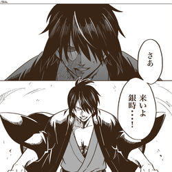This is a pixiv picture whose title is 最後の一撃.