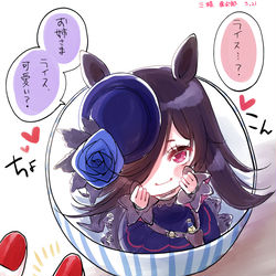 This is a pixiv picture whose title is お茶碗にライス.