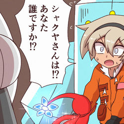 This is a pixiv picture whose title is 「今日のサイトウちゃん」まとめ　362日目～366日目.
