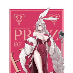 This is a pixiv picture whose title is Prinz of H.