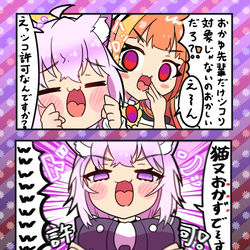 This is a pixiv picture whose title is シコ許可する猫とその話を耳にした犬.