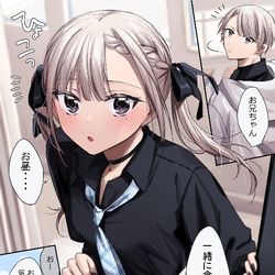 This is a pixiv picture whose title is 兄とお昼を食べたい妹.