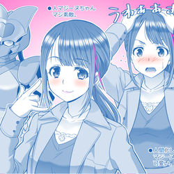 This is a pixiv picture whose title is 【人マジーヌちゃん素敵】.