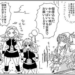 This is a pixiv picture whose title is 鎧フェチ男異世界転生.