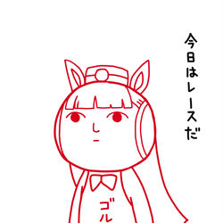 This is a pixiv picture whose title is そこはかとなく立ち上がるっぽい.