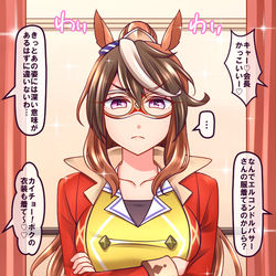This is a pixiv picture whose title is 怪鳥になった会長.