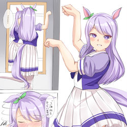 This is a pixiv picture whose title is ある日のマックイーン.