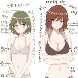 This is a pixiv picture whose title is ちょとした練習と解析.