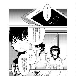 This is a pixiv picture whose title is 奥さまは終末魔女㉒.