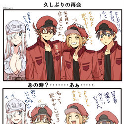 This is a pixiv picture whose title is 再会.