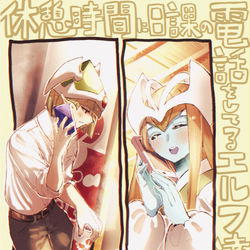 This is a pixiv picture whose title is 休憩時間に日課の電話をするエルフたち。.