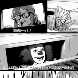 This is a pixiv picture whose title is ふぁてご #231.