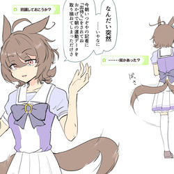 This is a pixiv picture whose title is 少し虫の居所が悪いようだ.
