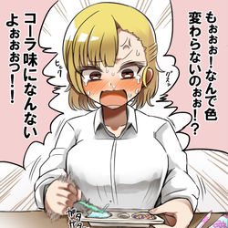 This is a pixiv picture whose title is 知育菓子で詰む女の子.