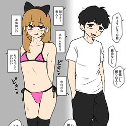 This is a pixiv picture whose title is 同一人物.