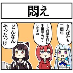This is a pixiv picture whose title is 過去からの襲来者.