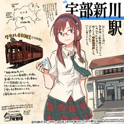 This is a pixiv picture whose title is シン・ウベシンカワ【日刊桐沢】.