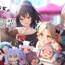 This is a pixiv picture whose title is ４周年おめでとうございます！.