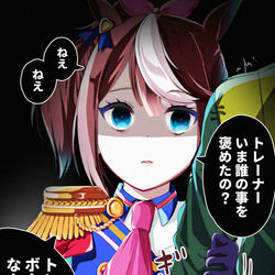 This is a pixiv picture whose title is トレーナー好き好きっ子【トウカイテイオー】.