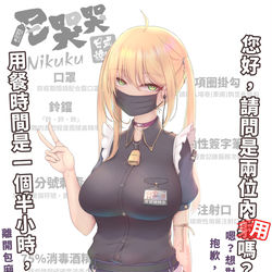 This is a pixiv picture whose title is 210321 299燒肉店.