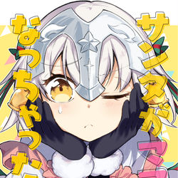 This is a pixiv picture whose title is 【WEB再録】サンタがママになっちゃった！.
