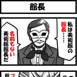 This is a pixiv picture whose title is 館長.