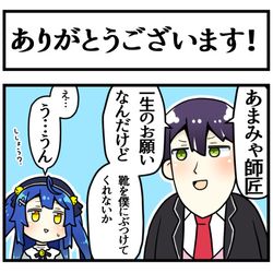 This is a pixiv picture whose title is あまみゃターボ.