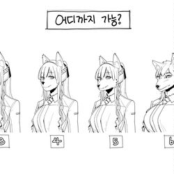This is a pixiv picture whose title is 퍼리.