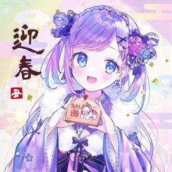 This is a pixiv picture whose title is 描き初め🐮💜🎀.