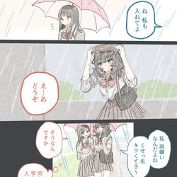 This is a pixiv picture whose title is 雨。.