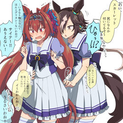 This is a pixiv picture whose title is ウオスカ.