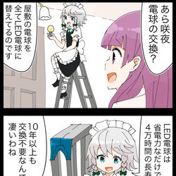 This is a pixiv picture whose title is 【四コマ】最速ラップでフラグを回収するパッチェさんの四コマ.