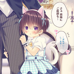 This is a pixiv picture whose title is こねこのお披露目会.