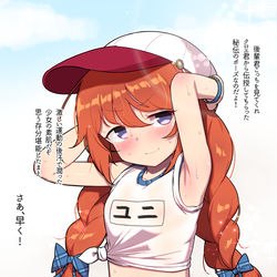 This is a pixiv picture whose title is 20210325 Yuni.