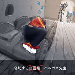 This is a pixiv picture whose title is 《バルキャン》え、白雪姫じゃん.