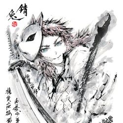 This is a pixiv picture whose title is 【極道畫師】錆兎.