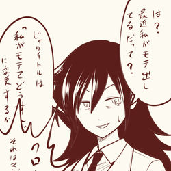 This is a pixiv picture whose title is 【わたモテ】ツイッター過去絵まとめ.