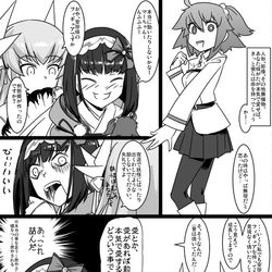 This is a pixiv picture whose title is ふぁてご #232.
