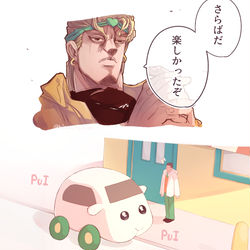 This is a pixiv picture whose title is DIO DIO モルカー 最終回.