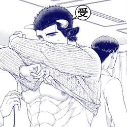 This is a pixiv picture whose title is 【宣伝】特濃ミルクファーム第2話.